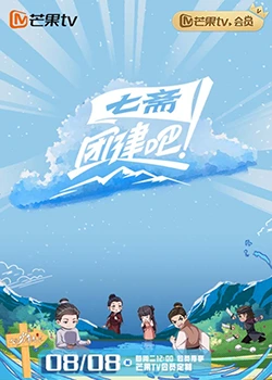 《魔鬼情人》电影高清完整版