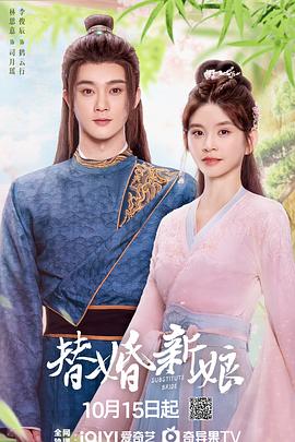 《愿望号快车》电影高清完整版
