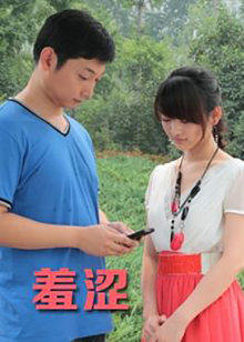 《夕灵传说》电影高清完整版