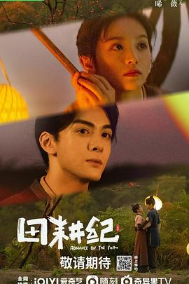 《见习天神》电影高清完整版