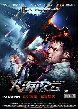 《评价2024》电影高清完整版