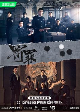 《评价2024》电影高清完整版