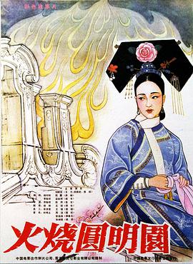 《老爸老妈的浪漫史第一季》电视剧高清全集