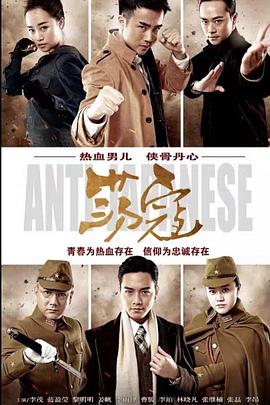 《妖怪名单第一季》动漫高清全集