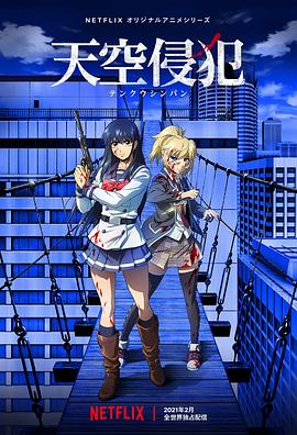 《最终一封信》电影高清完整版