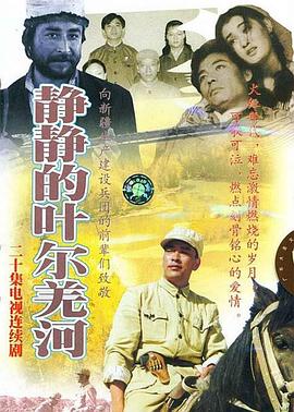 《最终一封信》电影高清完整版