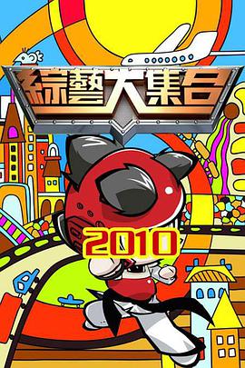 《阿罗汉掌风大作战》电影高清完整版