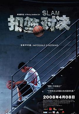 《潜行全国》综艺高清完整版