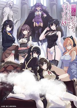 《总是说是》电影高清完整版