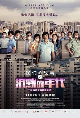 《在法国米歇尔是个男性姓名》电影高清完整版