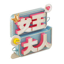 《夏风陶醉的晚上》电影高清完整版
