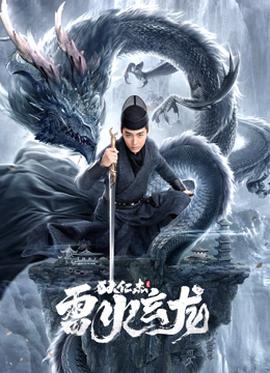 《印度超人前传》电影高清完整版