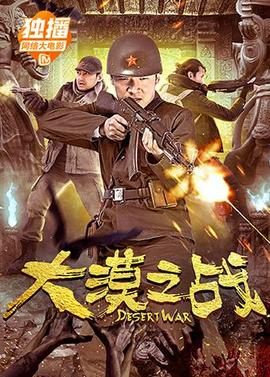 《佳人谋》电视剧高清全集