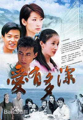 《大村歌》电视剧高清全集