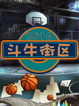 《一往无前2014》电影高清完整版