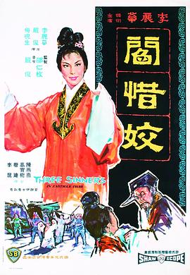 《德云社张鹤伦相声专场石家庄站2019》综艺高清完整版