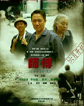 《德云社张鹤伦相声专场石家庄站2019》综艺高清完整版