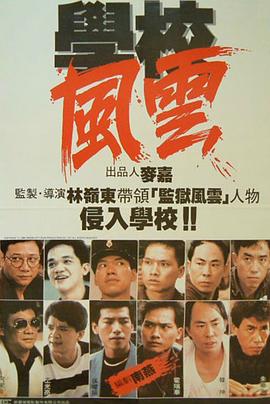 《村庄名人》电视剧高清全集
