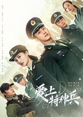 《腊肠狗》电影高清完整版
