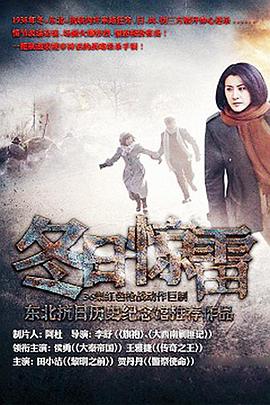 《樱花庄的宠物女孩》动漫高清全集