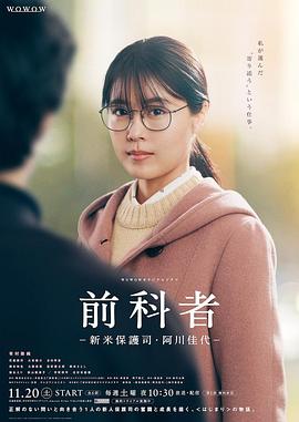 《恋恋不明白》电视剧高清全集