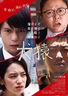 《精神抖擞大赢家》电影高清完整版