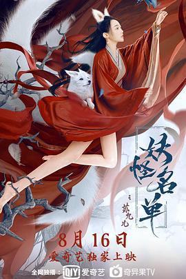 《福尔摩斯秘史》电影高清完整版