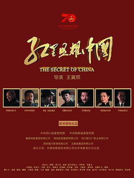 《迷情追杀》电影高清完整版