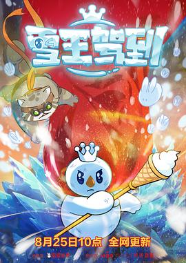 《深海狂鲨3》电影高清完整版