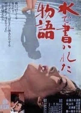 《仙厨奇缘之满意厨房》电影高清完整版