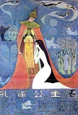 《幕府将军》电视剧高清全集