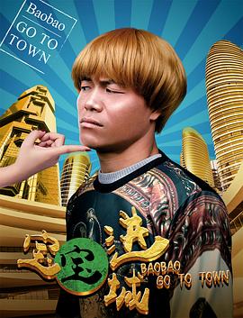 《科利奥兰纳斯》电影高清完整版
