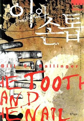 《德克鲁传奇》电影高清完整版