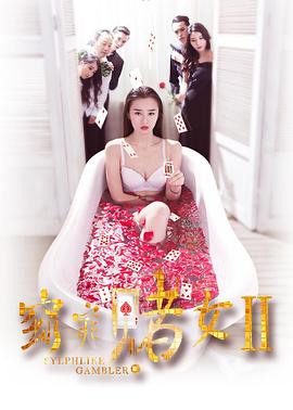 《广府太极传奇》电视剧高清全集