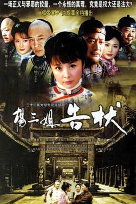 《黑衣人》电影高清完整版