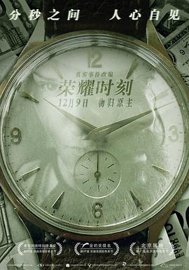 《幻想之光》电影高清完整版