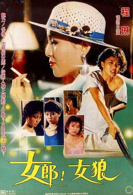 《霍元甲》电影高清完整版