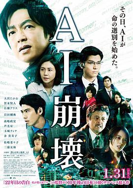 《将军的女儿》电影高清完整版