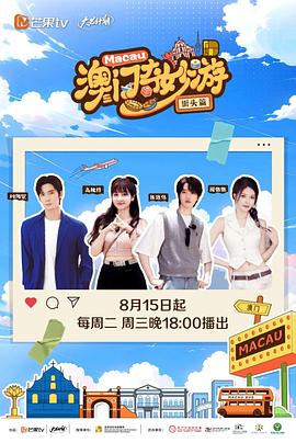 《墓园狂鲨》电影高清完整版