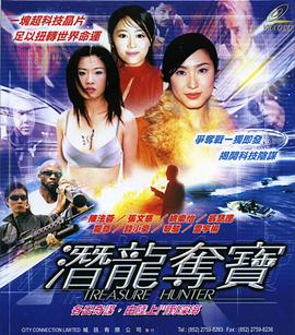 《再会女郎》电影高清完整版