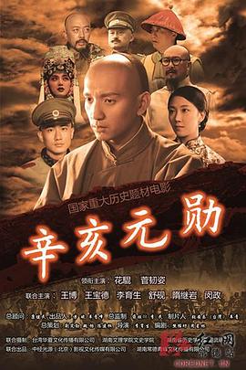 《坏蛋有必要死》电影高清完整版