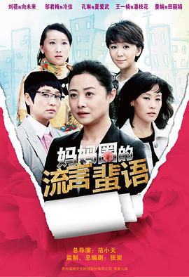 《近邻有只桃花妖2021》动漫高清全集