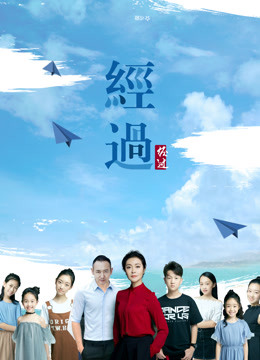 《3096天【影视说明】》电影高清完整版