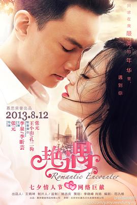 《泪洒女性花》电视剧高清全集