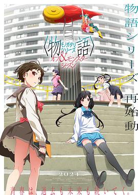 《皇家国教骑士团》动漫高清全集