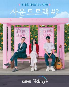 《幽冥2024》电影高清完整版