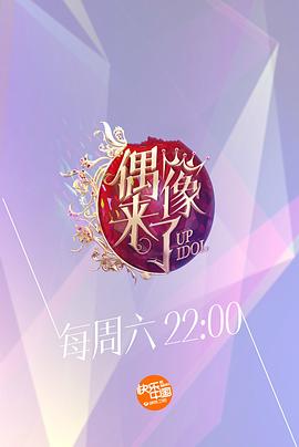 《魔格亚纳》电影高清完整版
