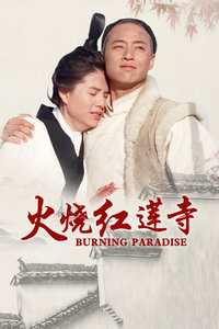 《影子人》电影高清完整版