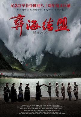 《哭悲》电影高清完整版