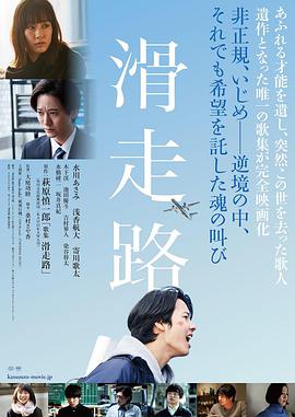 《刚果风云》电影高清完整版